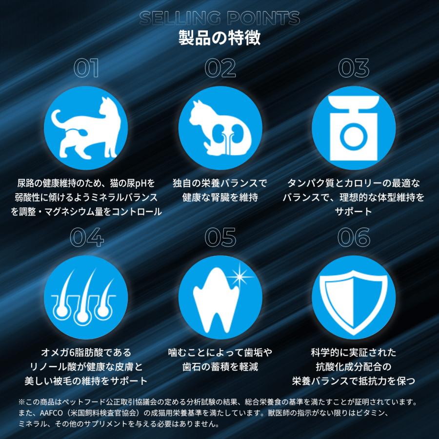 プロプラン 【選べるおまけ付き】ピュリナ 尿路の健康ケア プロプラン 【選べるおまけ付き】ピュリナ 尿路の健康ケア