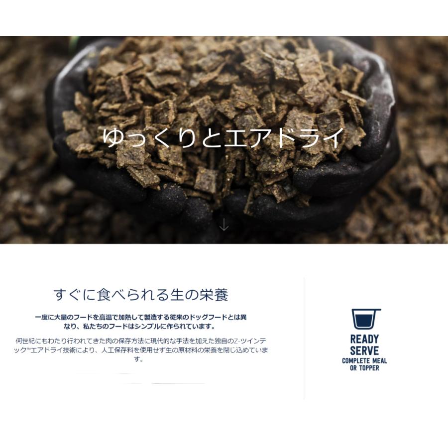 選べるおまけ付き】ジウィピーク ドッグフード ベニソンレシピ