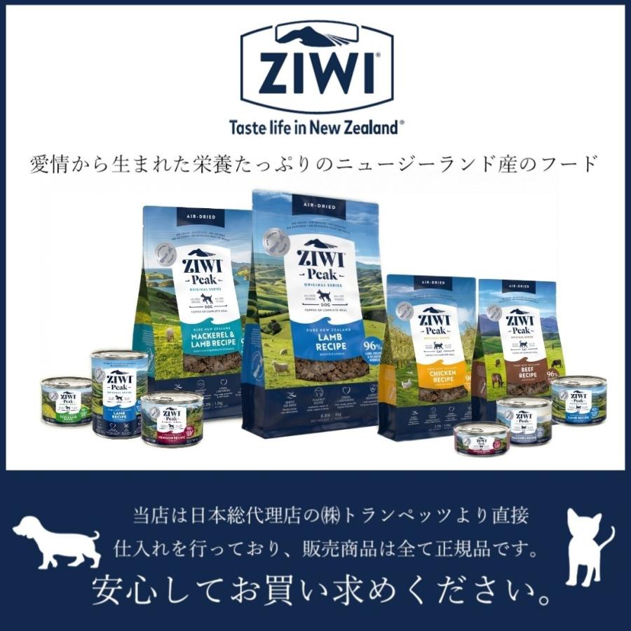 ZIWI Peak ジウィピーク　ラムレシピ 4kg ラム【犬用】 ジウィピーク（ZiwiPeak）｜正規販売店 ：アンベルソ
