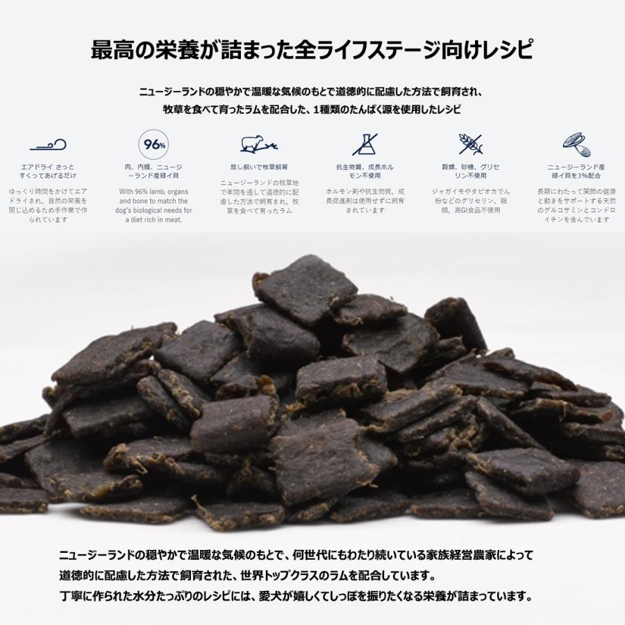 選べるおまけ付き】ジウィピーク ドッグフード エアドライ ラムレシピ