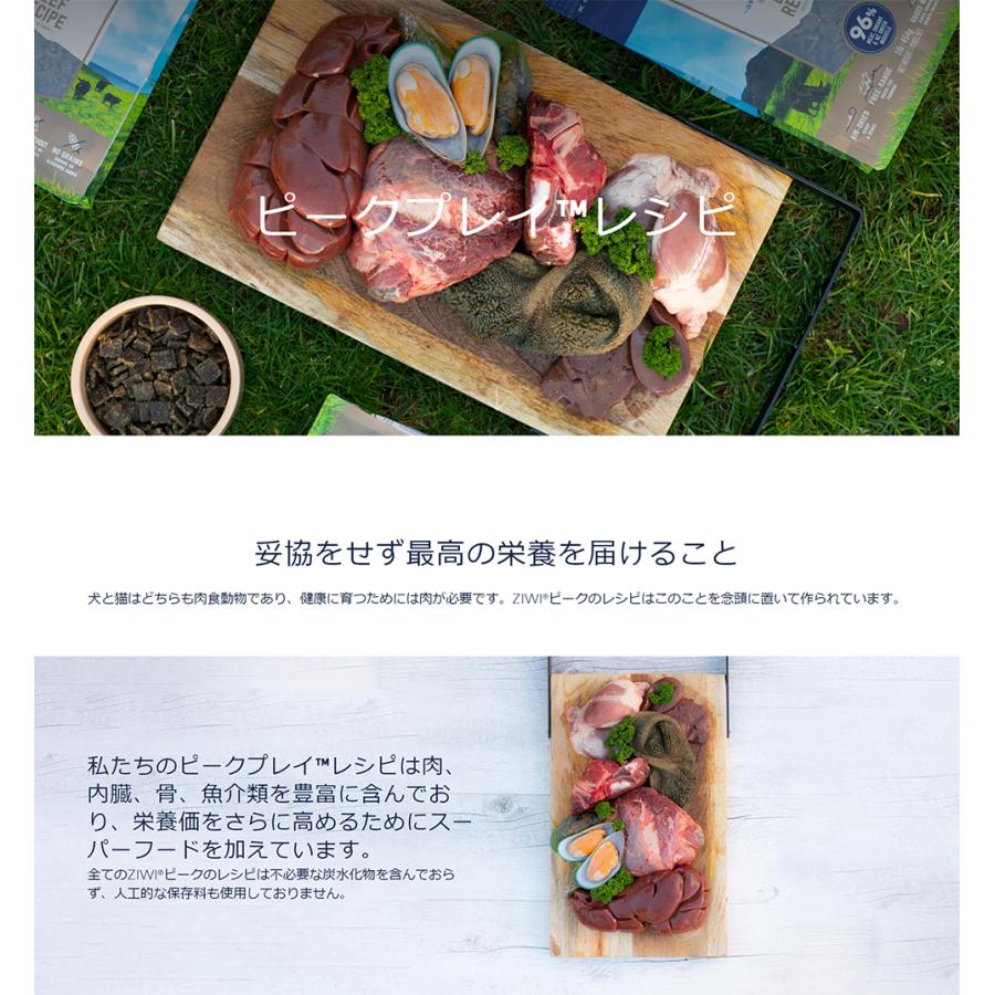 ジウィピーク・犬用・ラムレシピ・1kg×2袋セット ジウィピーク・犬用・ラムレシピ・1kg×2袋セット