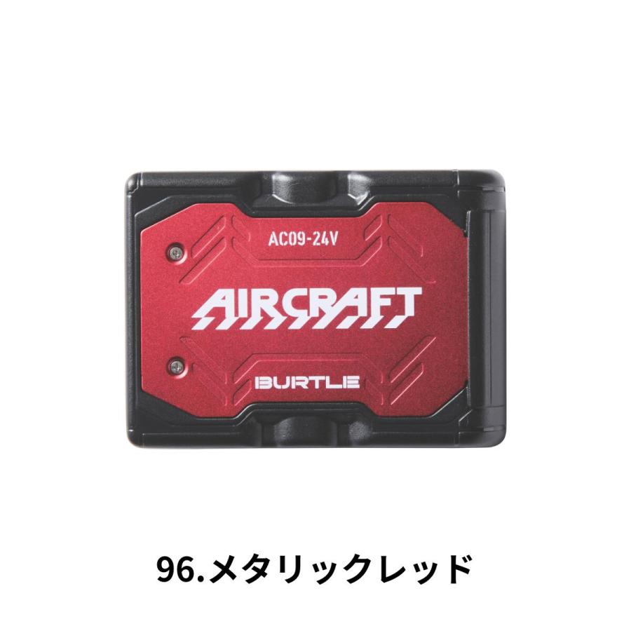 BURTLE（バートル） 「2025年型」 AC09 BURTLE リチウムイオン