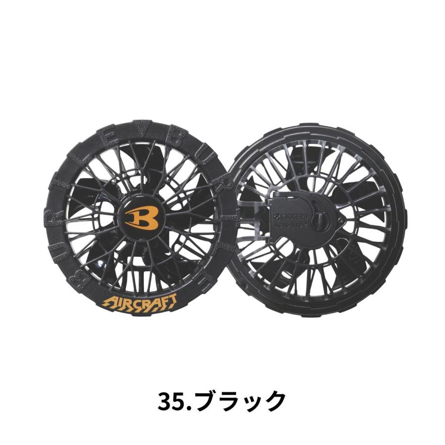 BURTLE（バートル） 「2026年モデル」 AC10-1 BURTLE ファンユニット