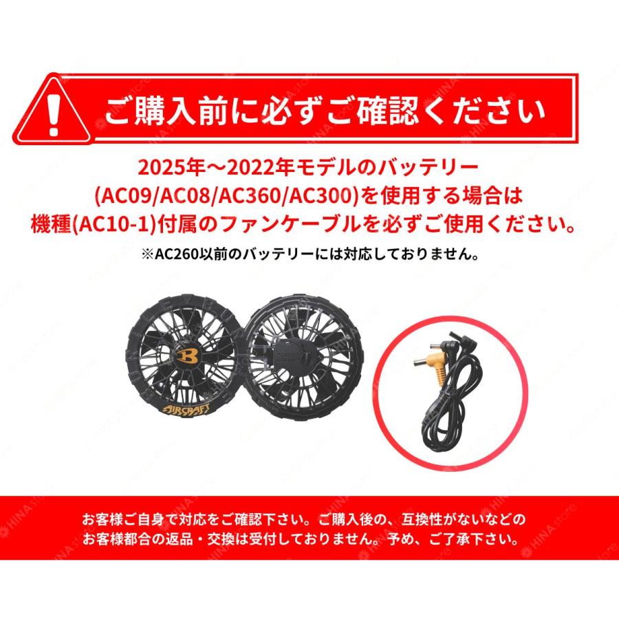 BURTLE（バートル） 「2026年モデル」 AC10-1 BURTLE ファンユニット
