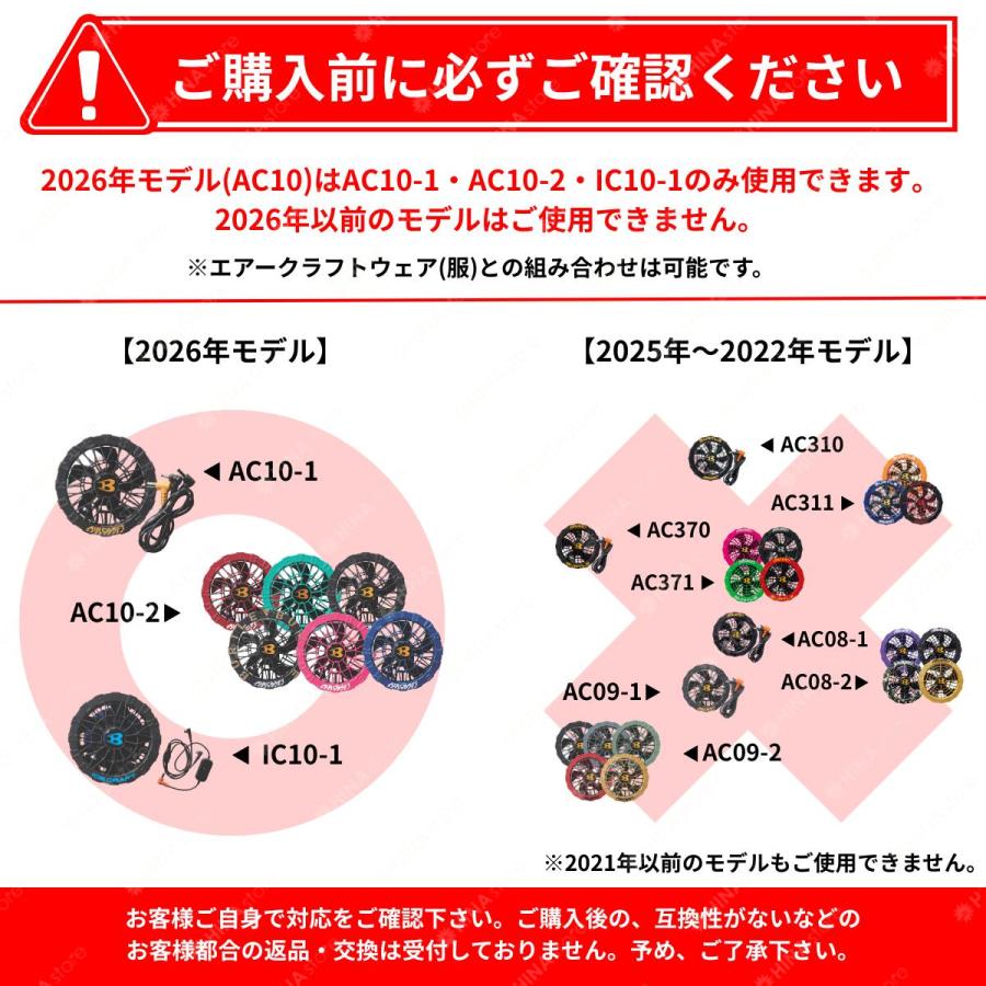 「2026年モデル」 AC10 BURTLE バートル リチウムイオンバッテリー エアークラフト 空調作業服  AIR CRAFT 30V 熱中症 京セラ 真夏日 作業着 作業服 冷風 正規品 | BURTLE | 05