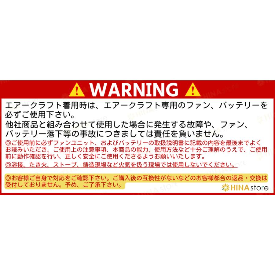 「2026年モデル」 AC10 BURTLE バートル リチウムイオンバッテリー エアークラフト 空調作業服  AIR CRAFT 30V 熱中症 京セラ 真夏日 作業着 作業服 冷風 正規品 | BURTLE | 06