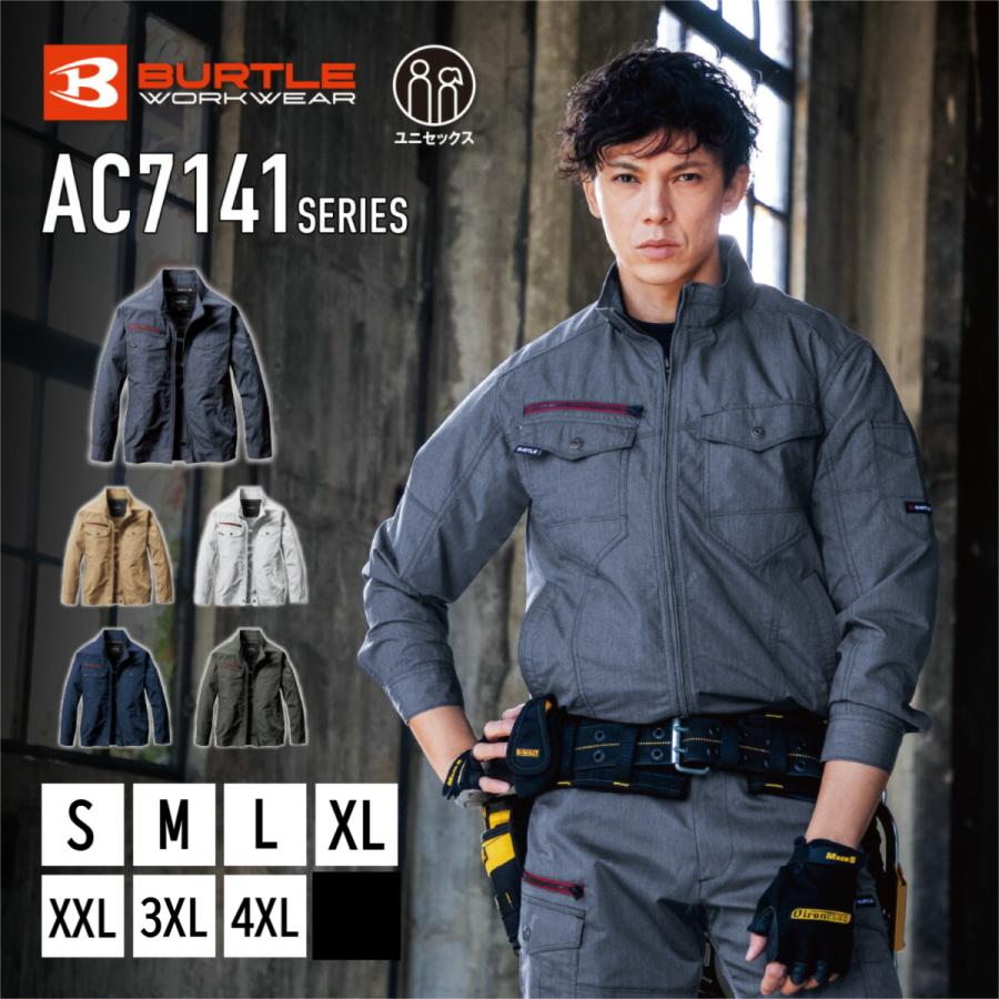 「服のみ」 空調作業服 BURTLE バートル 「 AC7141 」 エアークラフト 長袖 ファン付き作業服 ブルゾン レディース メンズ ユニセックス 作業服 作業着 空調 | BURTLE