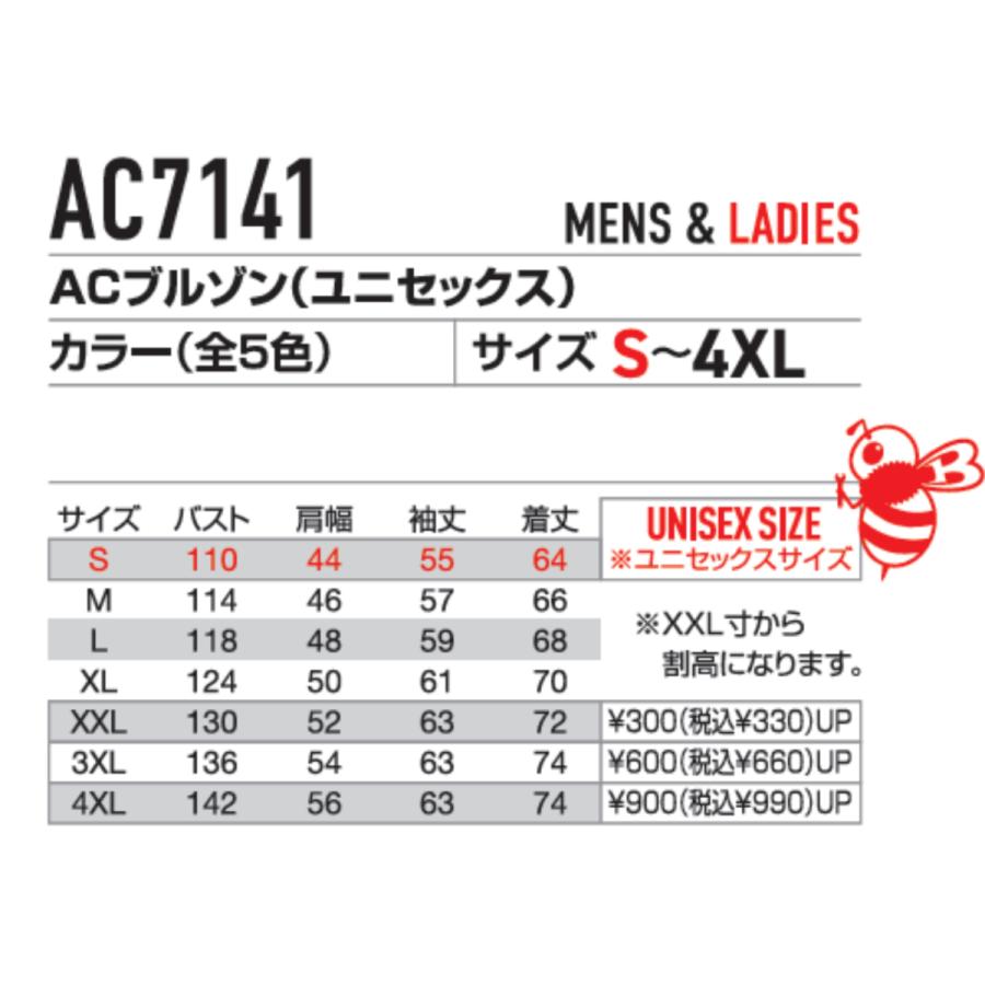 「服のみ」 空調作業服 BURTLE バートル 「 AC7141 」 エアークラフト 長袖 ファン付き作業服 ブルゾン レディース メンズ ユニセックス 作業服 作業着 空調 | BURTLE | 11