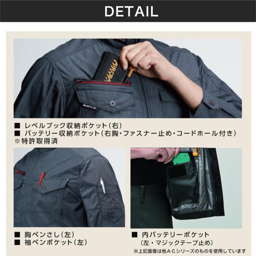 「服のみ」 空調作業服 BURTLE バートル 「 AC7141 」 エアークラフト 長袖 ファン付き作業服 ブルゾン レディース メンズ ユニセックス 作業服 作業着 空調 | BURTLE | 07