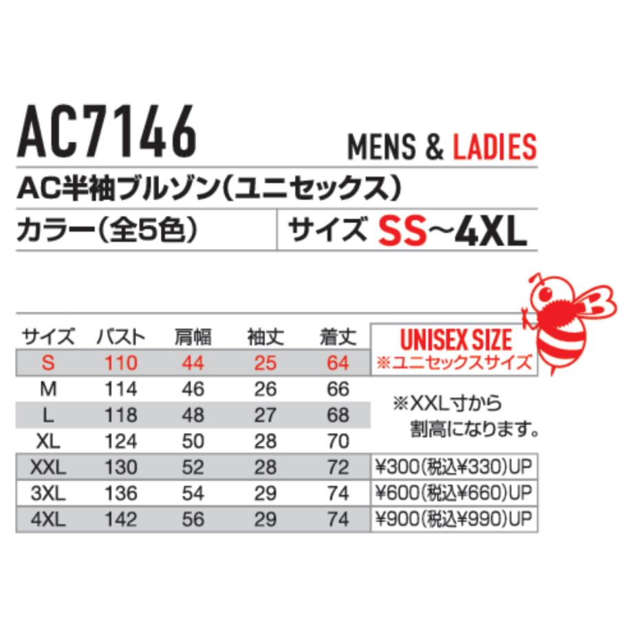 「服のみ」 空調作業服 BURTLE バートル 「 AC7146 」 エアークラフト 半袖 ファン付き作業服 ブルゾン レディース メンズ ユニセックス 作業服 作業着 空調 | BURTLE | 11