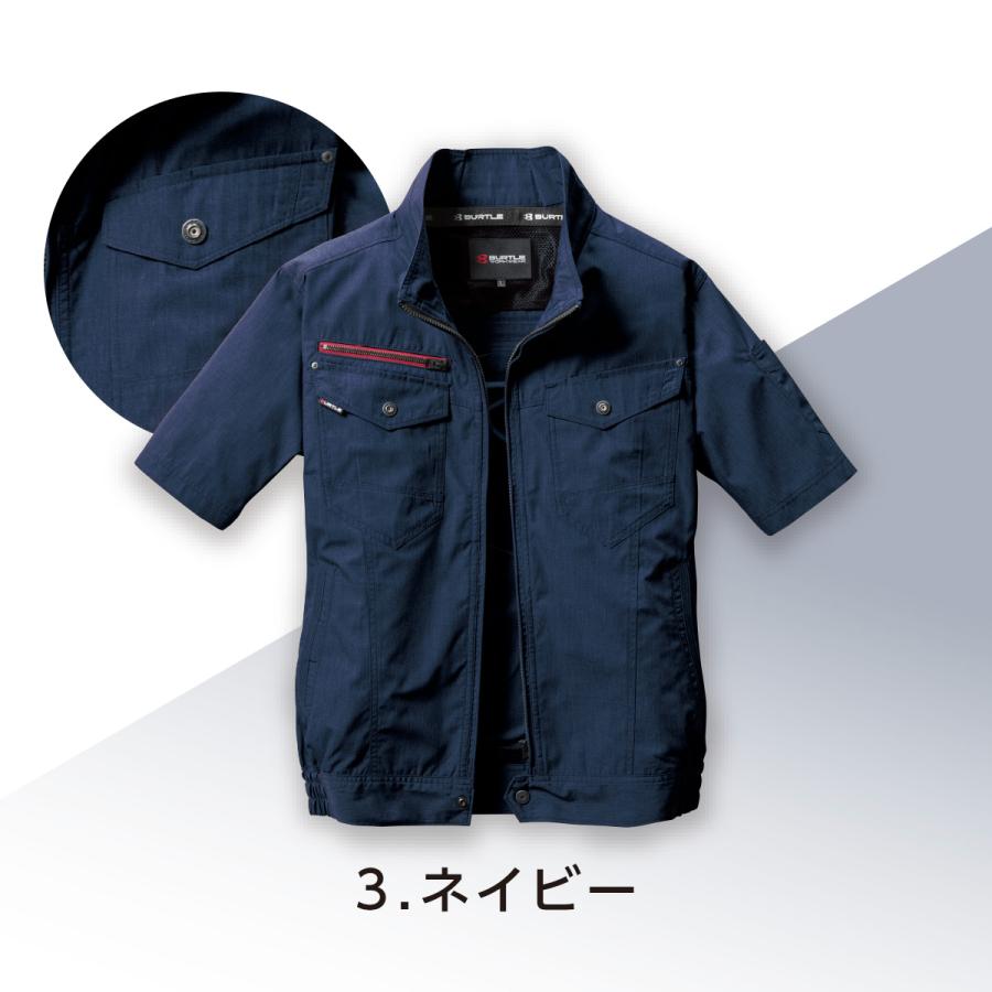 「服のみ」 空調作業服 BURTLE バートル 「 AC7146 」 エアークラフト 半袖 ファン付き作業服 ブルゾン レディース メンズ ユニセックス 作業服 作業着 空調 | BURTLE | 04