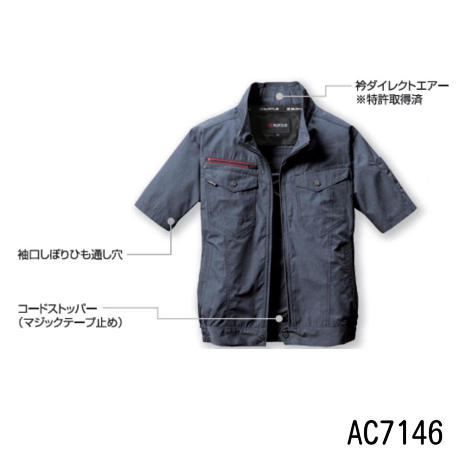 「服のみ」 空調作業服 BURTLE バートル 「 AC7146 」 エアークラフト 半袖 ファン付き作業服 ブルゾン レディース メンズ ユニセックス 作業服 作業着 空調 | BURTLE | 06