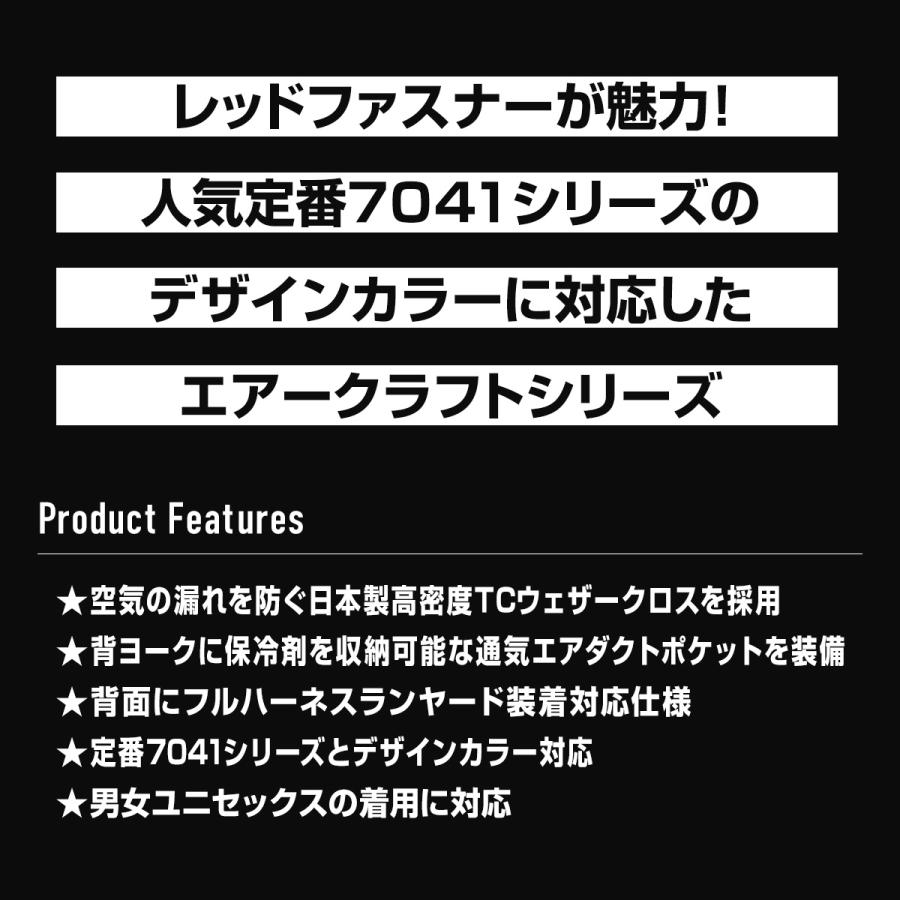 「服のみ」 空調作業服 BURTLE バートル 「 AC7146 」 エアークラフト 半袖 ファン付き作業服 ブルゾン レディース メンズ ユニセックス 作業服 作業着 空調 | BURTLE | 09