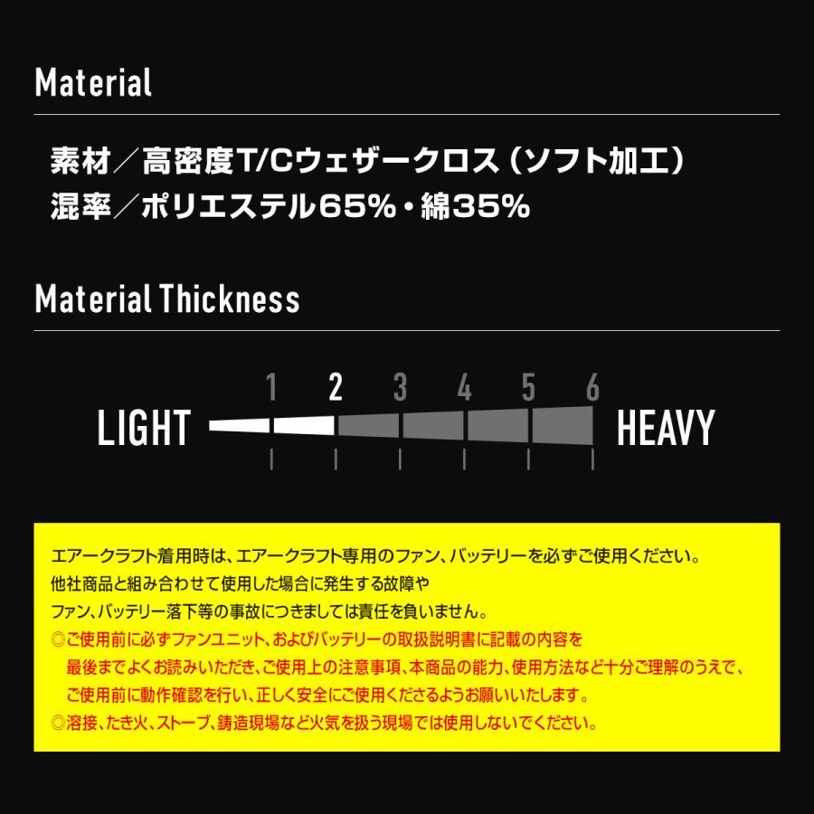「服のみ」 空調作業服 BURTLE バートル 「 AC7146 」 エアークラフト 半袖 ファン付き作業服 ブルゾン レディース メンズ ユニセックス 作業服 作業着 空調 | BURTLE | 10