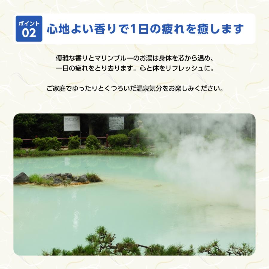 KENPRIA マグマオンセン 別府海地獄 「 15g×お試し10包 」 サンプル お