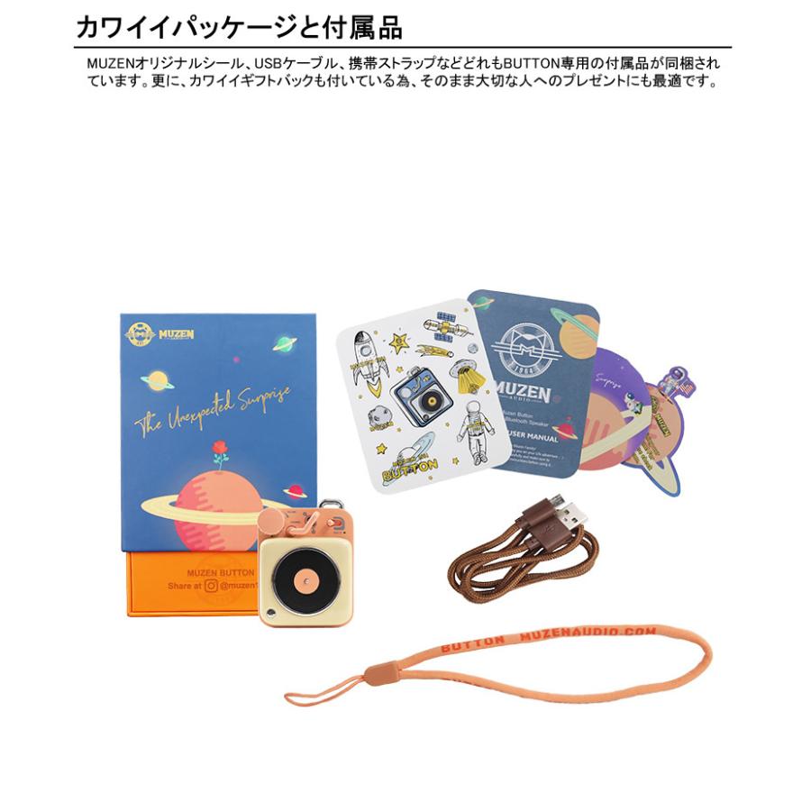 muzen 多機能スピーカー bluetooth マイク2本付き sbmstore_muzen-b