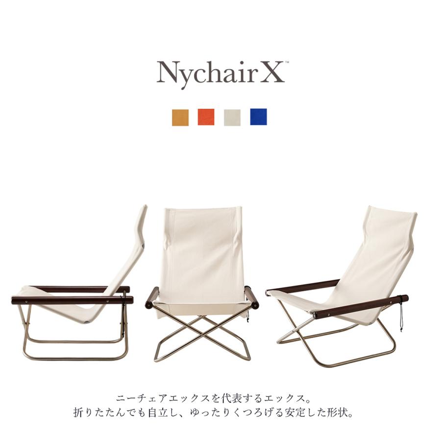 ニーチェアX 日本製 新居猛デザイン ニーチェアX NychairX ニーチェアエックス 折りたたみチェア パーソナルチェア 軽量 3年間品質保証 FUJIEI 藤栄 ニーチェア｜sbmstore