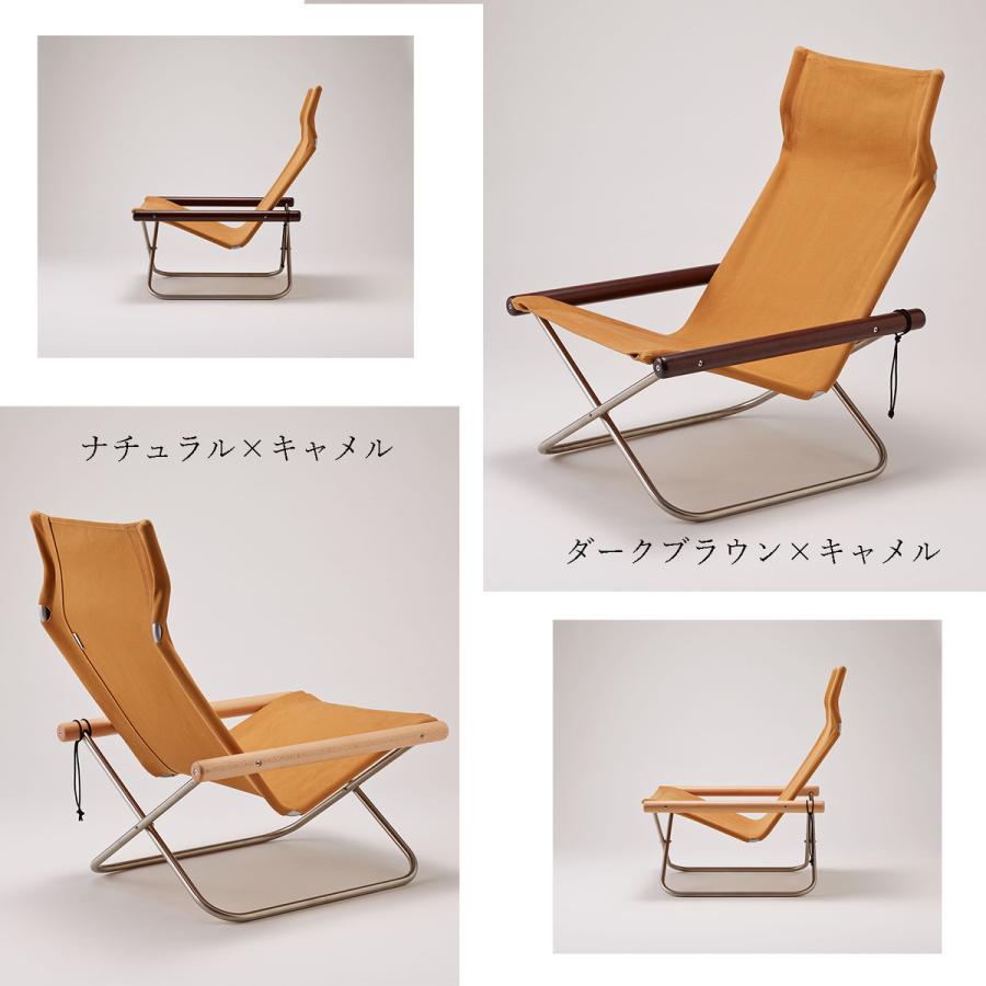 藤栄 ニーチェアX 日本製 新居猛デザイン NychairX ニーチェア 藤栄 ニーチェアX 日本製 新居猛デザイン NychairX ニーチェア