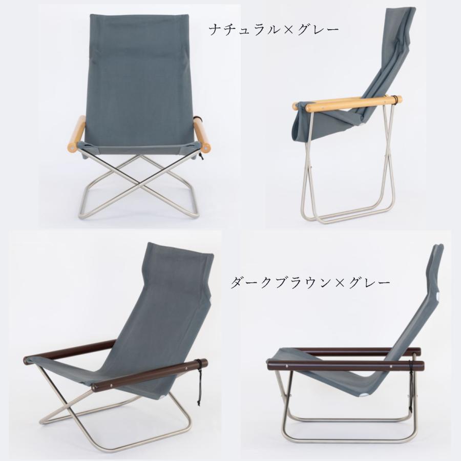 藤栄 ニーチェアX 日本製 新居猛デザイン NychairX ニーチェア 藤栄 ニーチェアX 日本製 新居猛デザイン NychairX ニーチェア
