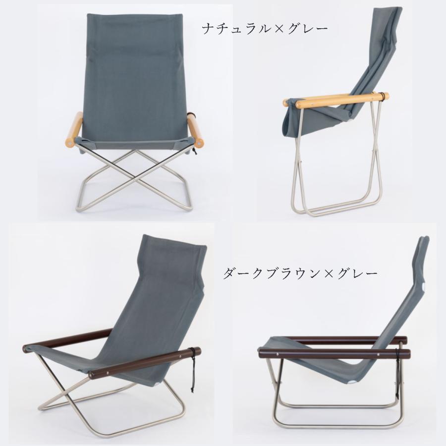 ニーチェアX 日本製 新居猛デザイン ニーチェアX NychairX ニーチェアエックス 折りたたみチェア パーソナルチェア 軽量 3年間品質保証 FUJIEI 藤栄 ニーチェア｜sbmstore｜23