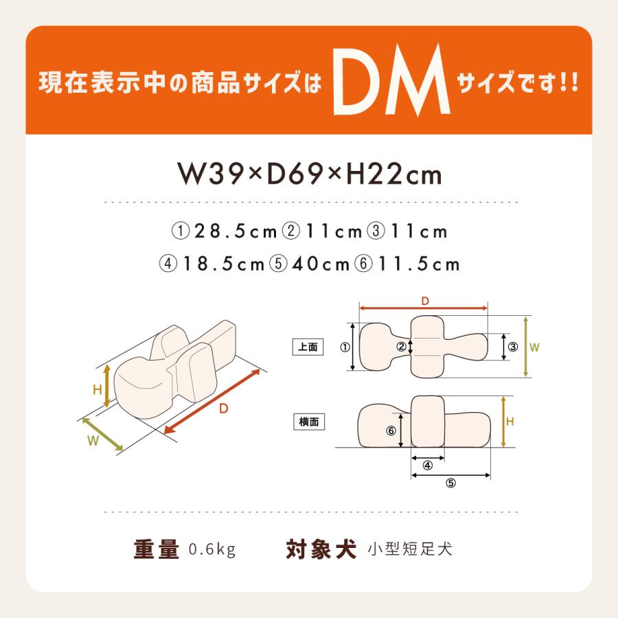OneAid リラクッション DM 小型短足犬用 犬用介護用品 アロン OneAid リラクッション DM 小型短足犬用 犬用介護用品 アロン