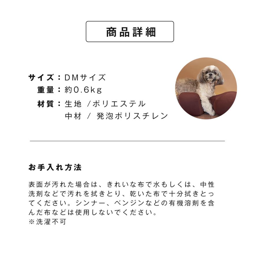 OneAid リラクッション DM 小型短足犬用 犬用介護用品 アロン化成 ワンちゃん シニア犬 高齢犬 ペット 姿勢サポート｜sbmstore｜14