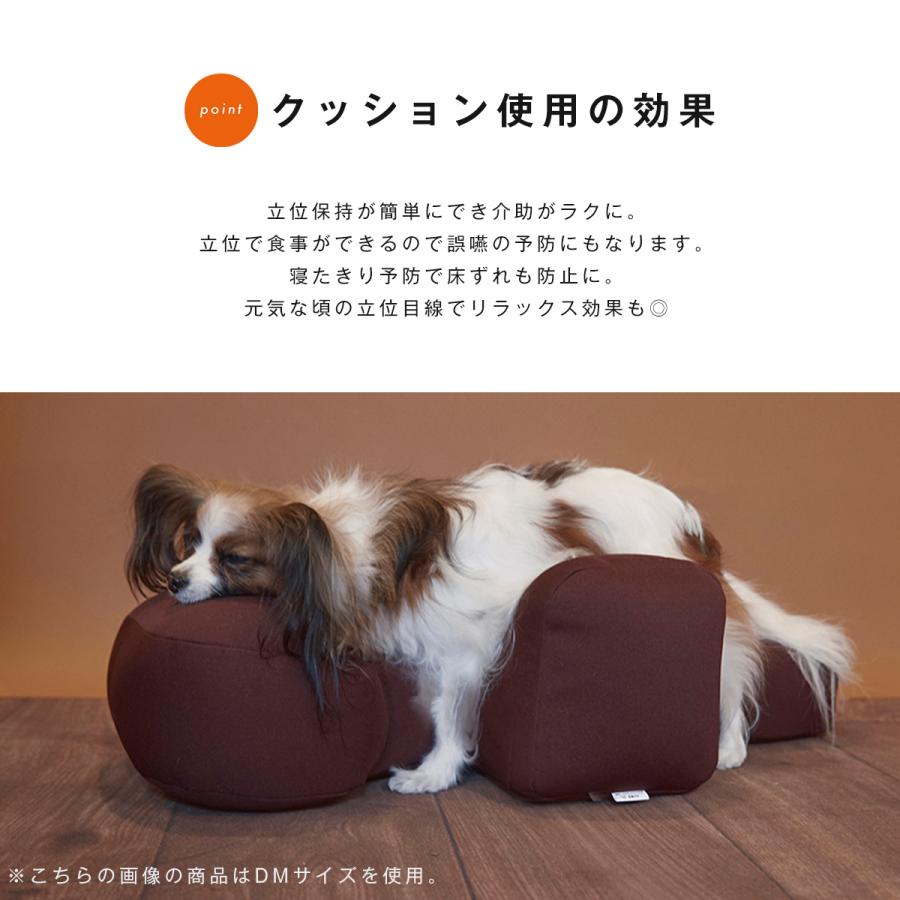 OneAid リラクッション DM 小型短足犬用 犬用介護用品 アロン化成 ワン