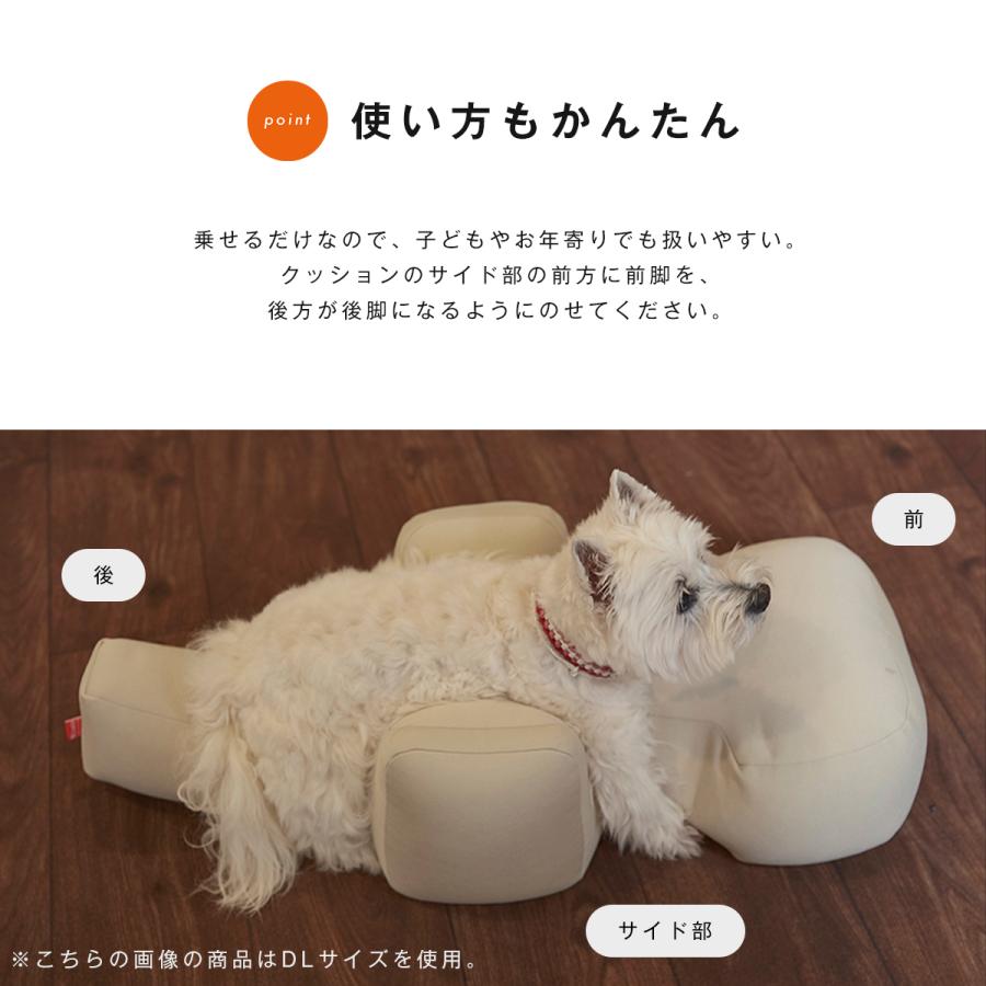 OneAid リラクッション DM 小型短足犬用 犬用介護用品 アロン化成 ワンちゃん シニア犬 高齢犬 ペット 姿勢サポート｜sbmstore｜08