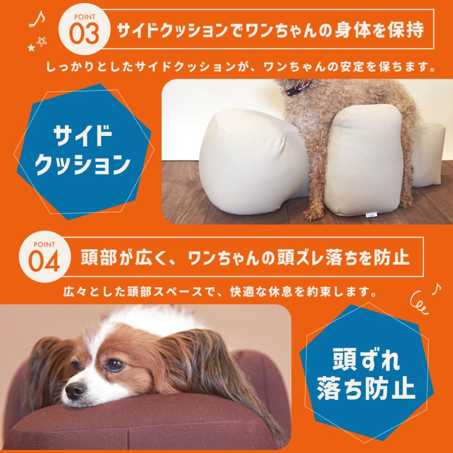 OneAid リラクッション DM 小型短足犬用 犬用介護用品 アロン OneAid リラクッション DM 小型短足犬用 犬用介護用品 アロン