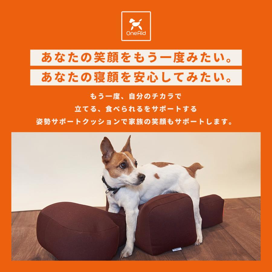 OneAid リラクッション 撥水カバーセット LL 大型犬用 犬用介護用品