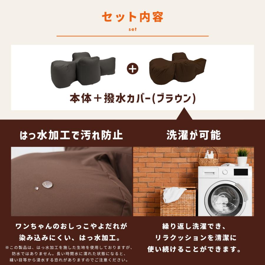 OneAid リラクッション 撥水カバーセット LL 大型犬用 犬用介護用品
