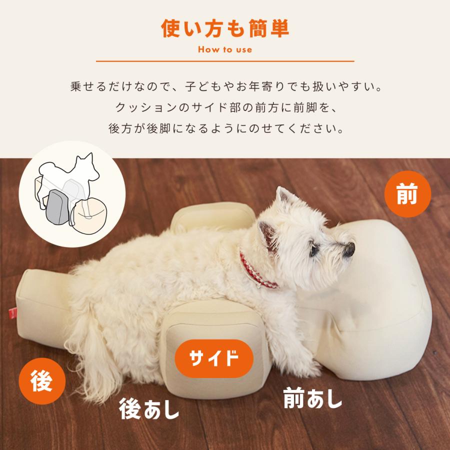 OneAid リラクッション 撥水カバーセット M 中型犬用 犬用介護用品