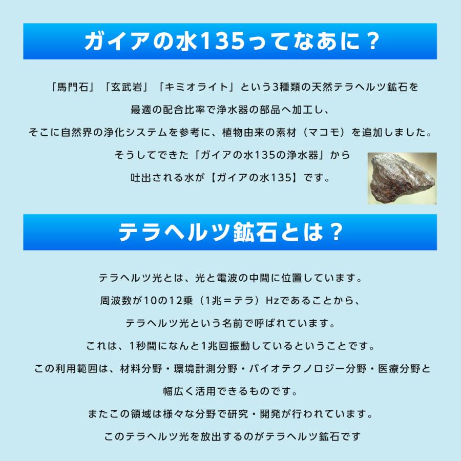 【ガイアの水135】 和蓮ポット 全７色 ポット型 浄水器 waren カートリッジ付き 健康 割れにくい ギフト プレゼント おしゃれ |  | 04