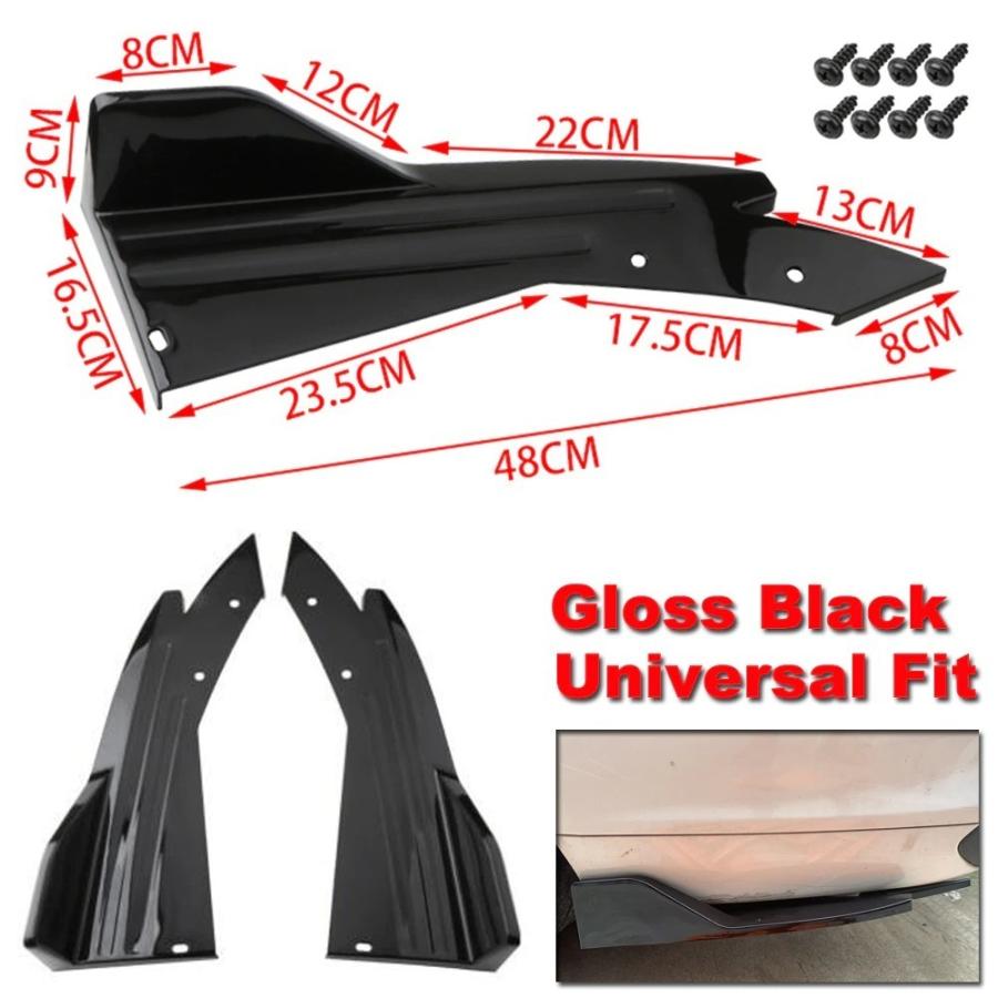 2 個ユニバーサルブラック リアバンパースポイラーカナードフィン　クラッシュディフューザーリップラップ角スプリッタ |  | 01