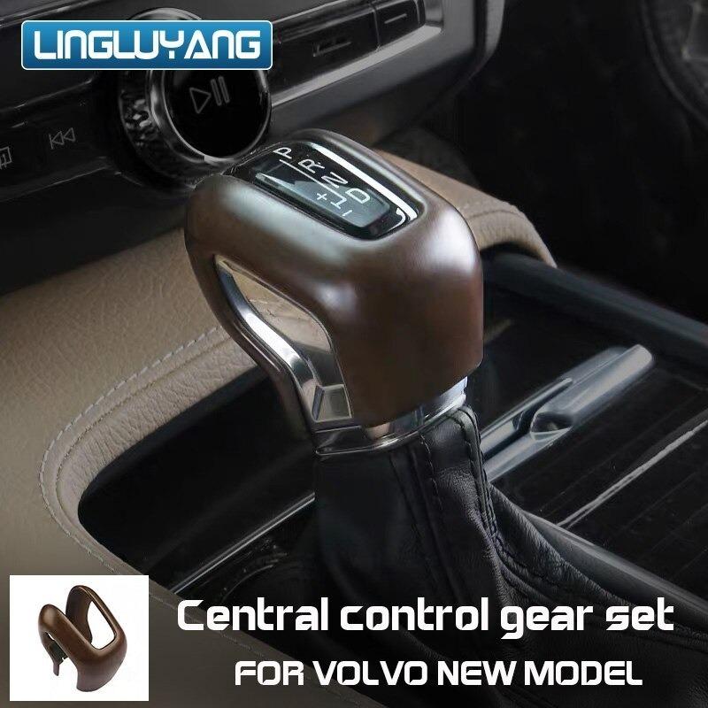 ボルボ xc60 xc90 s90 v90 s60 v60 シフトノブ カバー ギアヘッド 装飾 ギア グリップ 内装 インテリア アクセサリー カスタム |  | 01