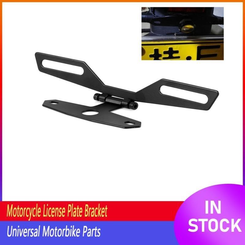 汎用 パタパタ ナンバープレートステー 裏ペタ 角度調整 フェンダーレス バイク | 