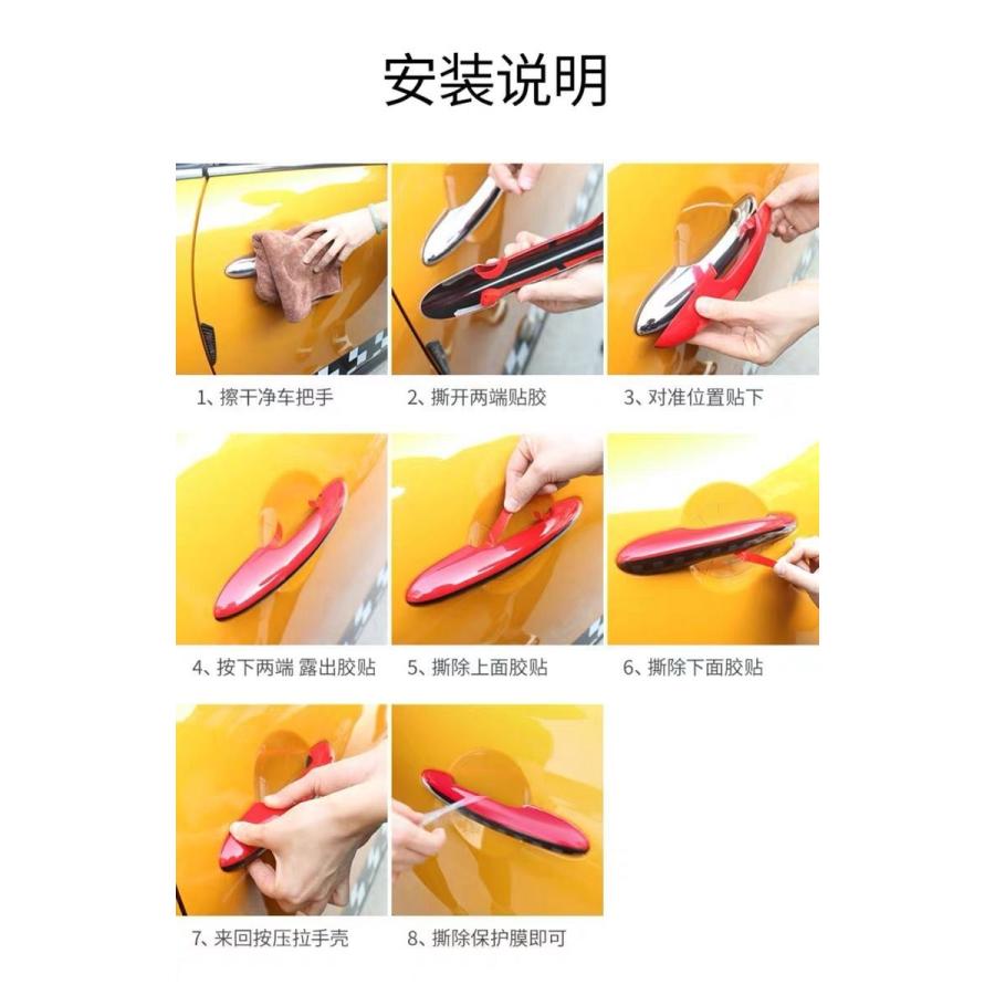 2 個オートカードアハンドルカバートリムカーボン効果 ABS プラスチック黒ミニクーパー S R50 R53 R55 R56 |  | 03