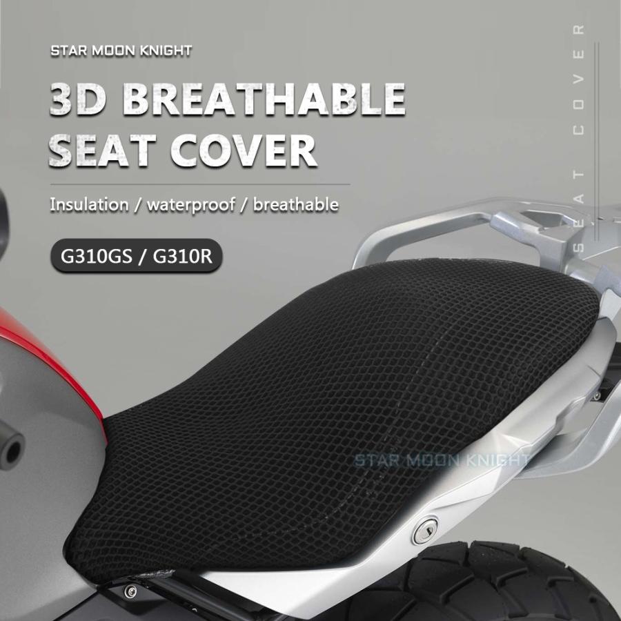 BMW G310GS R ナイロン 生地 サドル シート カバー クッション 保護 カスタム パーツ アクセサリー | 