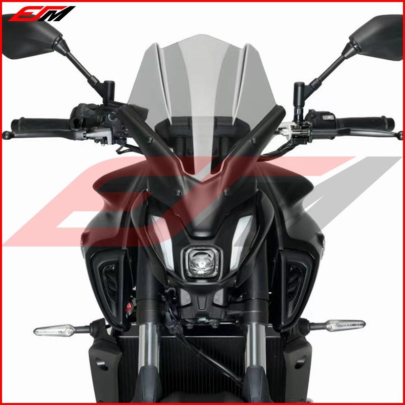 フロントガラス カスタム 高品質 ウインドブレーカー ヤマハMT-07 2021 2022 MT07 21-22 FZ07 FZ-07 |  | 08