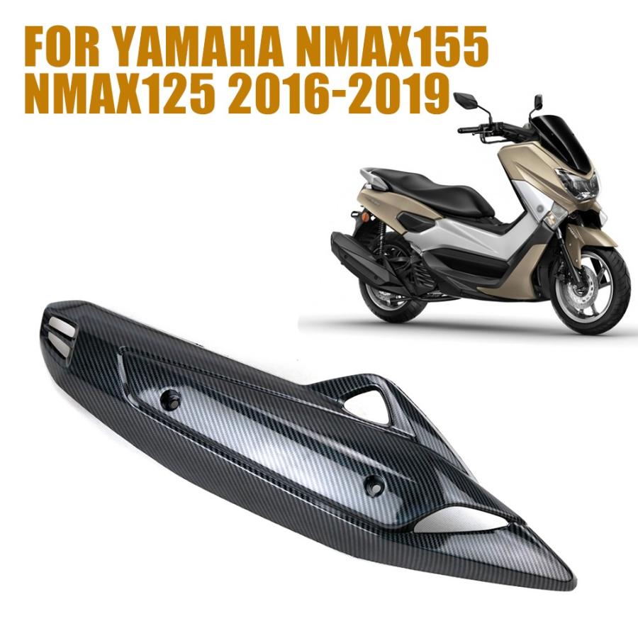 ヤマハ NMAX125 NMAX 125 N MAX 155 MAX155 エキゾースト マフラー パイプ ヒート シールド プロテクター カバー ガード 断熱 カーボン |  | 01
