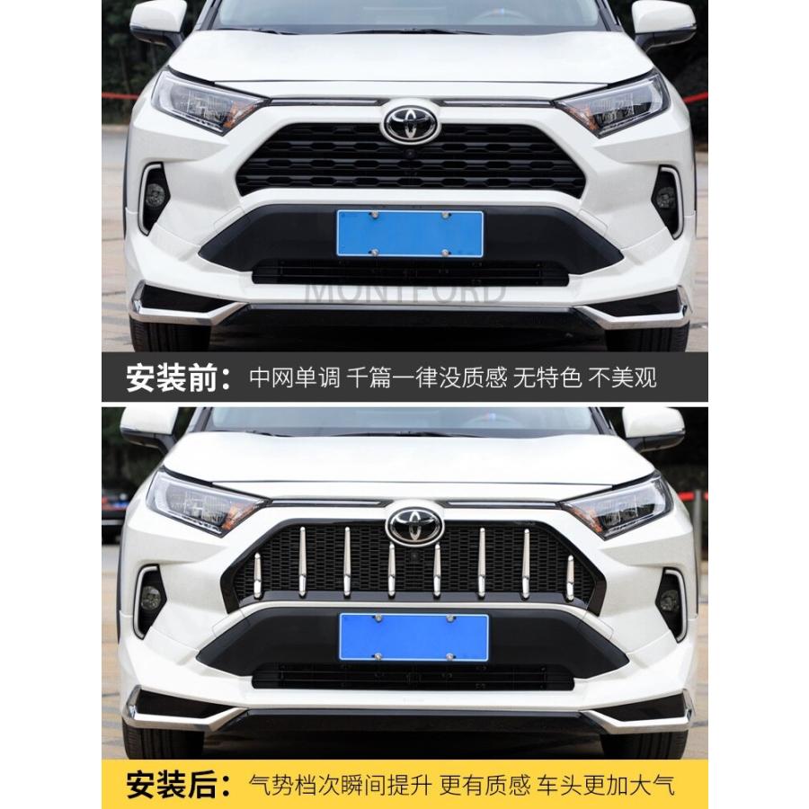 トヨタ RAV4 2019年 2020年 フロント グリル パネル フレーム カバー レーダー穴 あり |  | 04