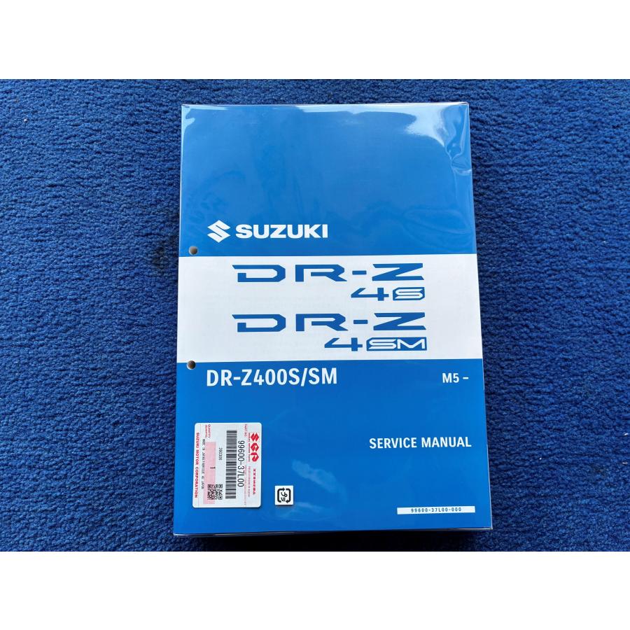 DRZ-4S DRZ-4SM M5 (ER1AH) 新品サービスマニュアル 品番 99600-37L00