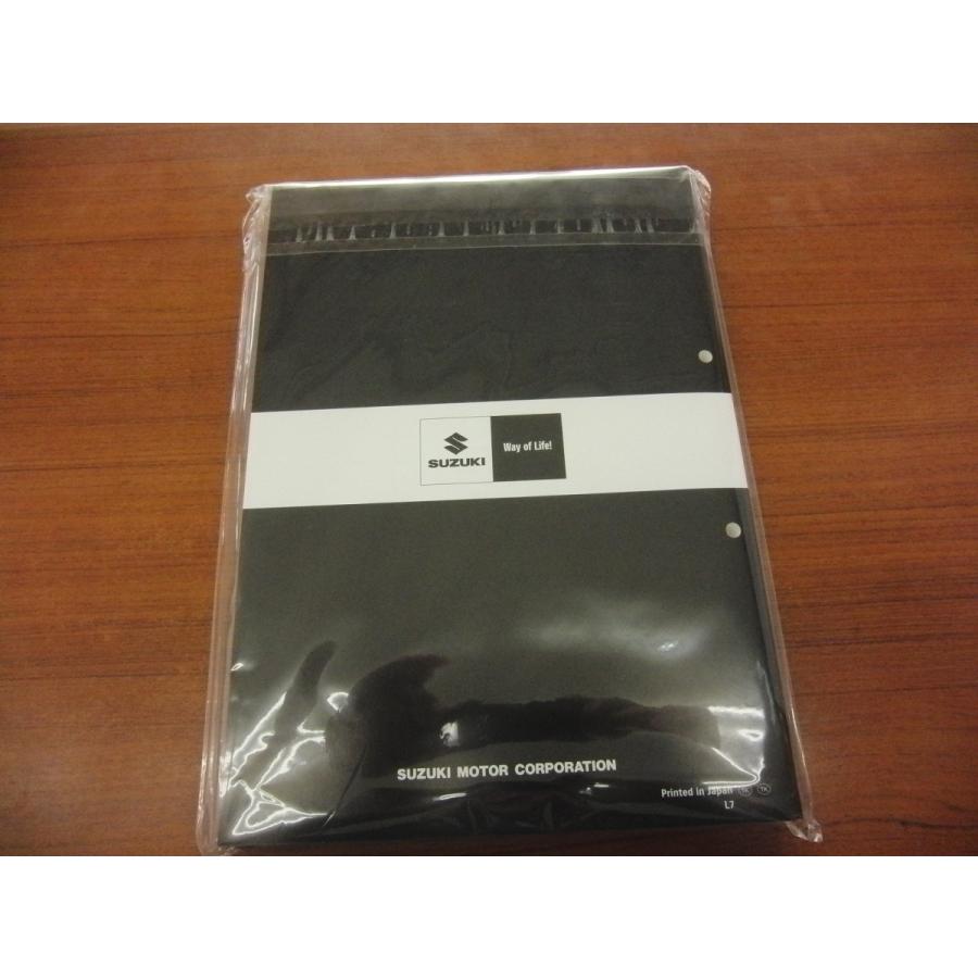 GSX250RL7〜M4(DN11A) 新品サービスマニュアル : ホクブ オンライン