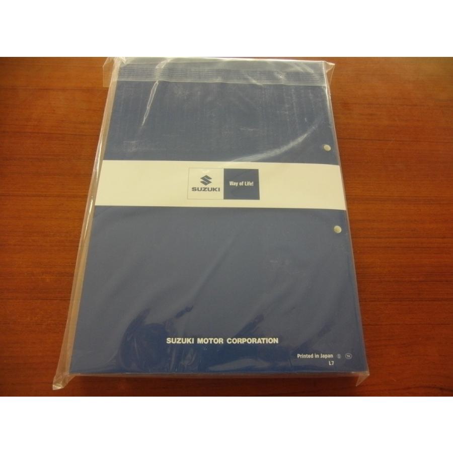 GSX-R1000RAL7~M1 国内モデル (DM11G） サービスマニュアル : ホクブ