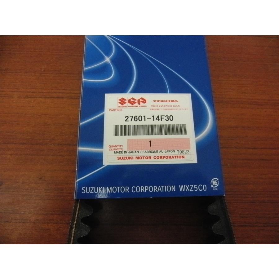 スズキ純正パーツ・ドライブベルト（バーグマン200L4) [27601-14F30