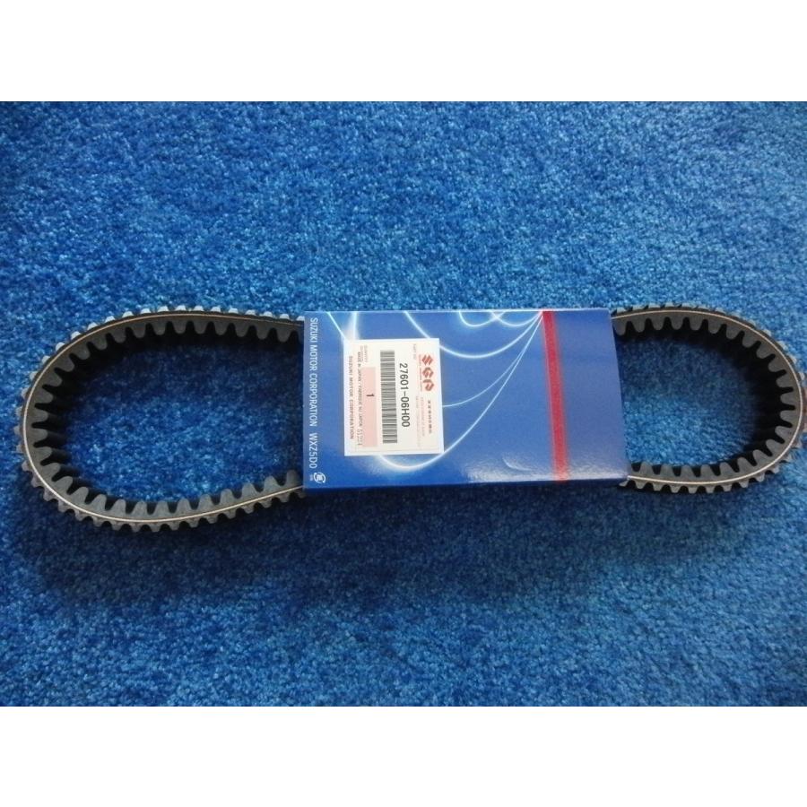 スズキ純正パーツ・ドライブベルト（スカイウェイブ250・ジェンマ