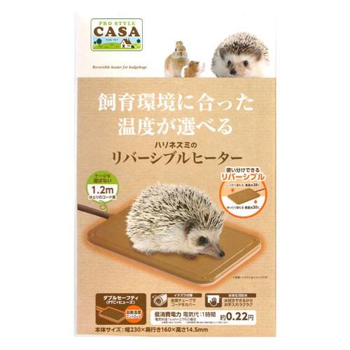 『 ハリネズミ飼育セットA 〜基本コース〜 』 ＳＢＳコーポレーションオリジナルセット