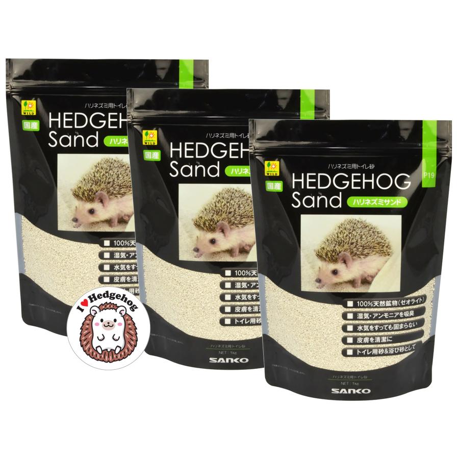 【４点セット】『 ハリネズミサンド 1kg×3 ＋ハリネズミステッカーセット 』三晃商会 | 