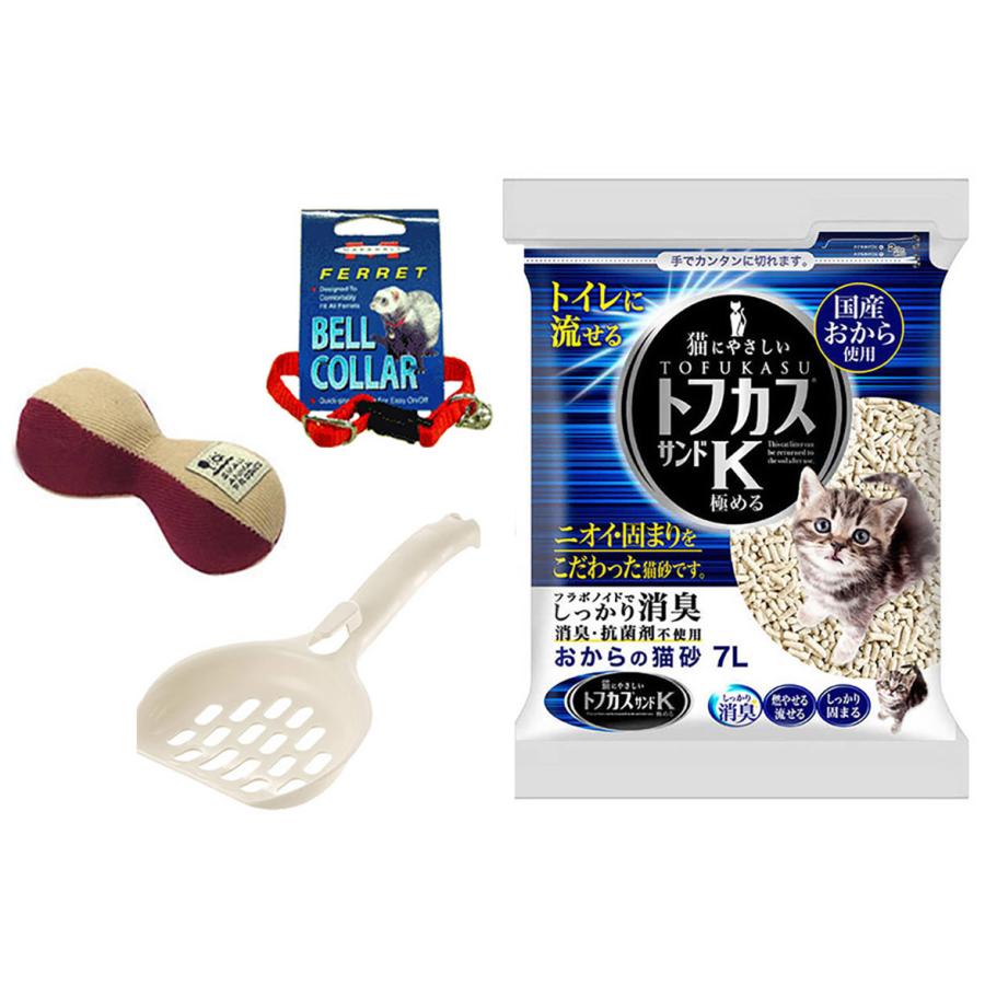 フェレット飼育用品セット フェレット飼育セット