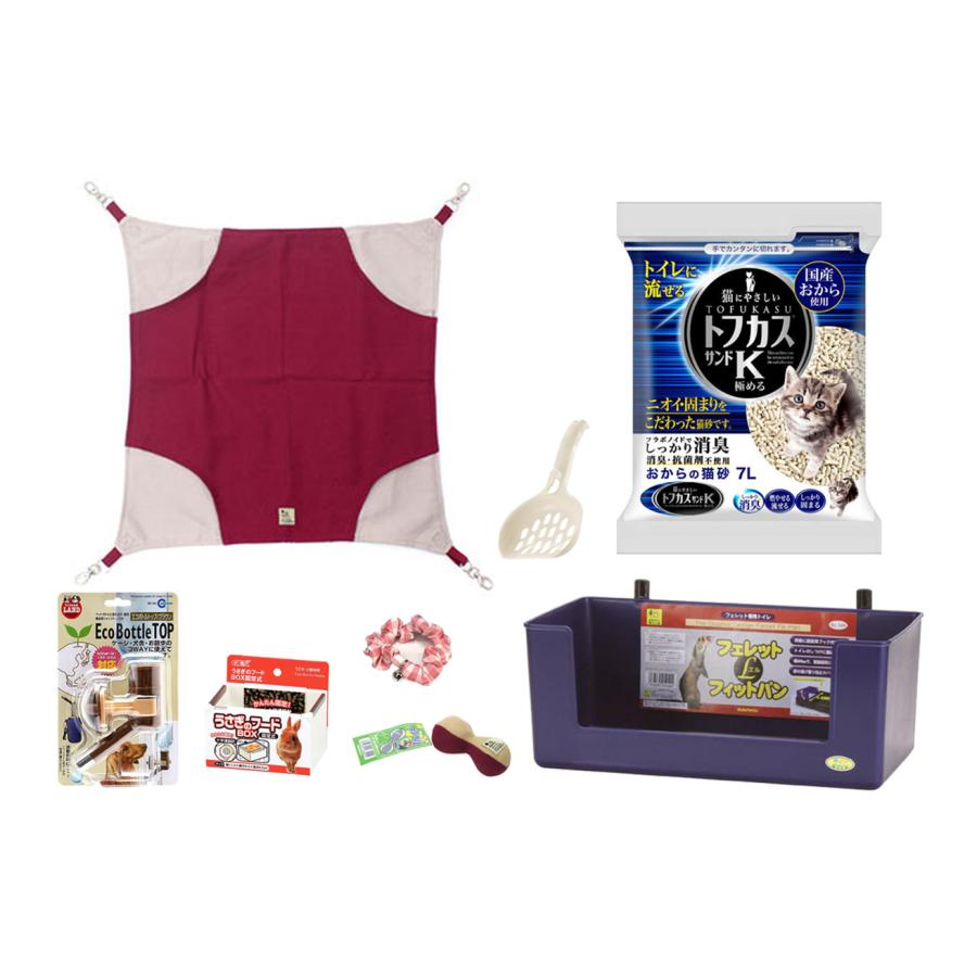 『 フェレット飼育セット 』 ＳＢＳコーポレーションオリジナルセット |  | 01